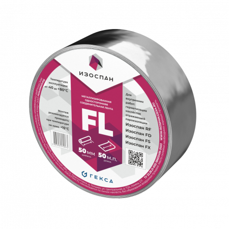 Изоспан FL (металлизированная соединительная лента) (50м.п)